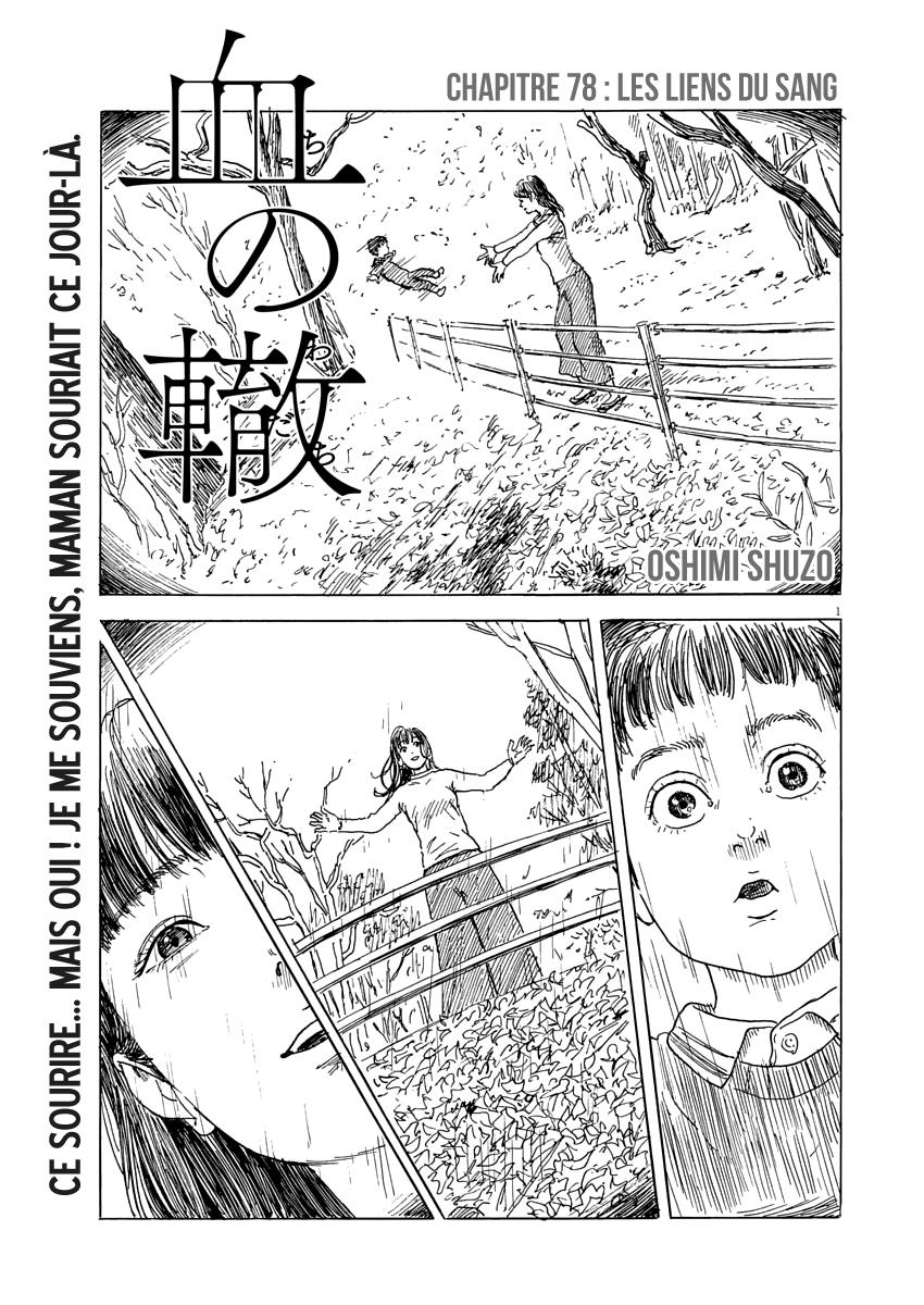 Chi No Wadachi: Chapter 78 - Page 1